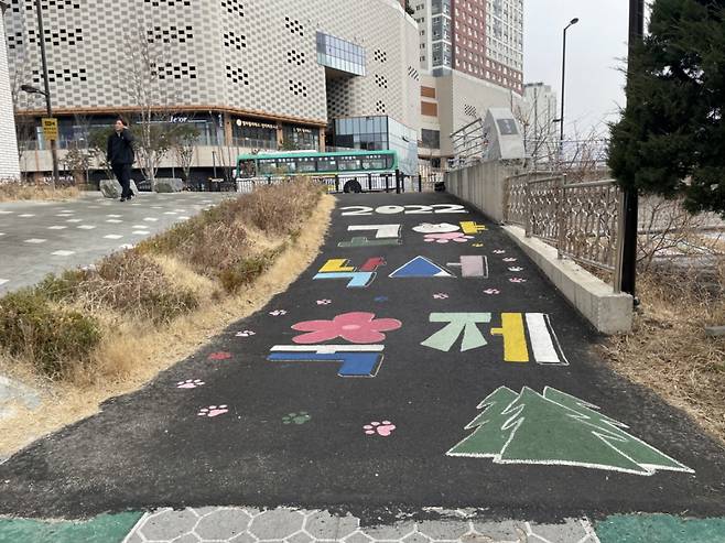 삼송동 골목갤러리 낙서 축제./사진제공=고양시