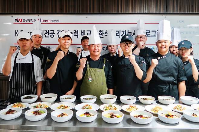 최영호 영산대 교수가 운영한 '한식조리기능사 자격증 2주 과정'에 참가한 학생들./사진제공=영산대