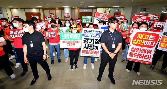 [광주=뉴시스] 김혜인 기자 = 전국보건의료산업노조 광주 제1·2시립요양병원 지부 조합원들이 10일 오전 광주 서구 광주시의회에서 고용보장 면담을 촉구하며 손팻말을 들고 있다. 2023.07.10.hyein0342@newsis.com