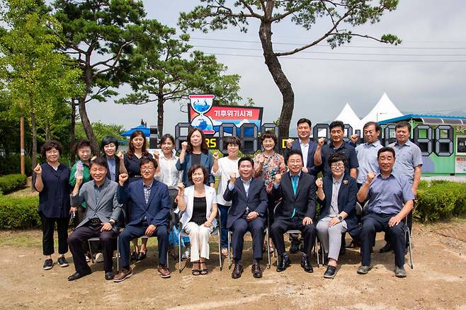 10일 충북 제천시 삼한의 초록길 입구에서 열린  '기후위기시계' 제막식. (사진=제천시 제공) *재판매 및 DB 금지