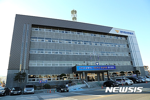 [전주=뉴시스] 전북 전주완산경찰서