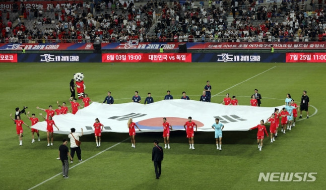 지난 8일 서울월드컵경기장에서 열린 한국 여자 축구대표팀 2023 FIFA 호주 뉴질랜드 여자 월드컵 출정식에서 선수들이 대형 태극기를 들고 관중들에게 인사하고 있다. /사진=뉴시스