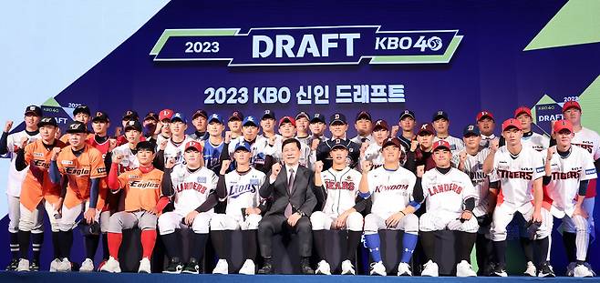 지난해 열린 2023 KBO 신인드래프트에서 10개 구단에 지명된 선수들이 기념촬영하고 있다. (연합뉴스)