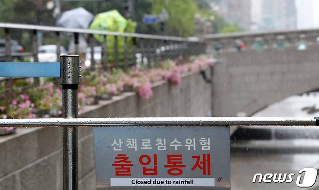 전국 곳곳에 장맛비가 내린 11일 오전 서울 중구 청계천 산책로가 침수 위험으로 출입이 통제되고 있다. 2023.7.11/뉴스1 ⓒ News1 김성진 기자