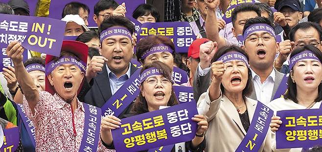 양평군민 500명 “우릴 정쟁 대상 삼지말라” - 10일 오전 경기도 양평군청 앞에서 열린 ‘서울-양평 고속도로 사업 재추진 범군민대책위 발대식’에서 참석자들이 구호를 외치고 있다. 500여 명의 군민은 “군민이 정쟁 도구로 희생당했다. 우리는 정쟁 대상이 아니다”라고 했다. /김지호 기자