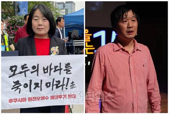 윤미향(왼쪽) 무소속 의원과 서민 단국대학교 의과대학 교수. <디지털타임스 DB>