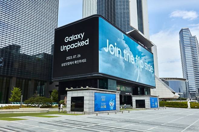 갤럭시 언팩 2023 옥외광고가 설치된 서울 코엑스