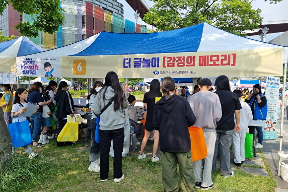 무주 청소년상담축제 모습  [사진=무주군 ]