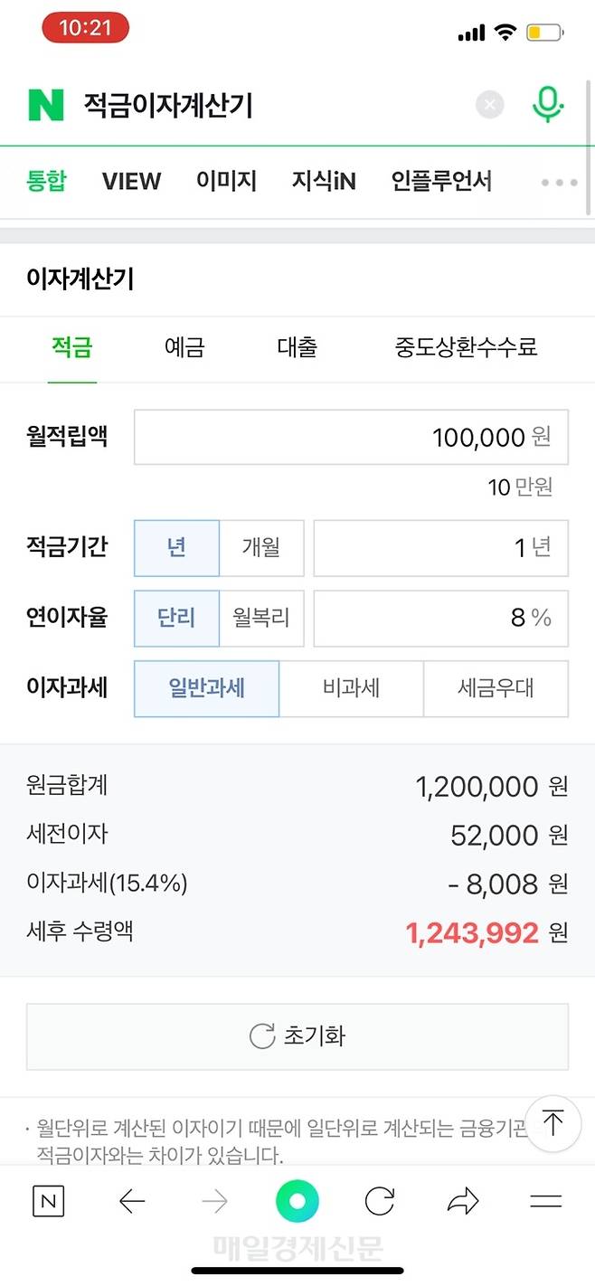 출처=네이버