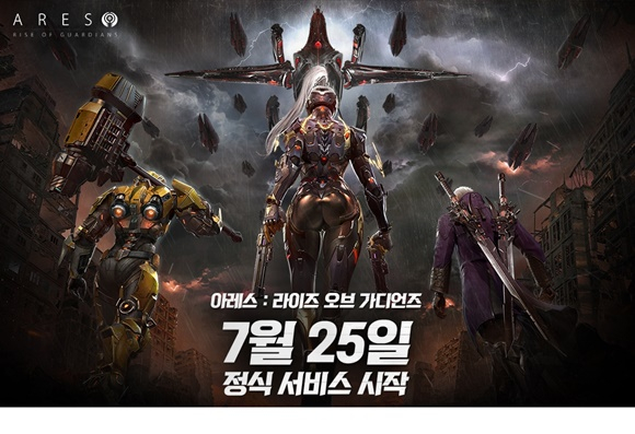 카카오게임즈는 신작 다중접속역할수행게임(MMORPG) '아레스 : 라이즈 오브 가디언즈'를 7월25일 출시한다고 지난 10일 밝혔다. /사진=카카오게임즈