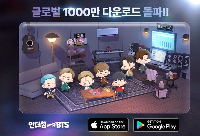 하이브IM은 모바일 매치3 퍼즐 게임 ‘인더섬 with(위드) BTS’가 글로벌 누적 1000만 다운로드를 돌파했다고 11일 밝혔다.(사진=하이브IM) *재판매 및 DB 금지