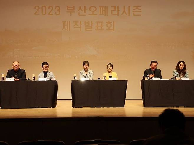 [부산=뉴시스] 부산시는 11일 남구 부산문화회관 중극장에서 '2023 부산오페라시즌' 제작발표회를 개최했다. (사진=부산시 제공) *재판매 및 DB 금지