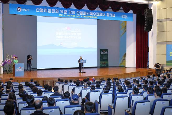 산불특수진화대 워크숍에서 인사말을 하는 이장우 대전시장. 대전시 제공