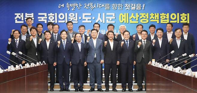 11일 전북도청에서 열린 전북 국회의원과 전북도, 시군 예산정책협회의회에서 김관영 전북도지사와 서거석 전북교육감을 비롯한 도내 자치단체장과 도내 국회의원들이 기념촬영을 하고 있다. 전북도 제공