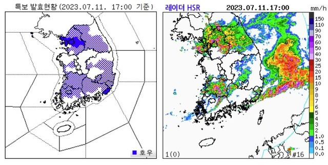 11일 오후 5시 기준 기상특보 발효현황(왼쪽)과 레이더 영상(오른쪽). 기상청