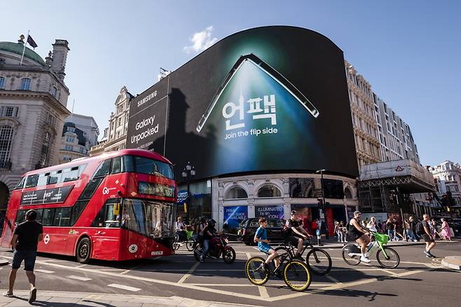 8일(현지시간) 영국 런던 피카딜리 광장(Piccadilly Circus)의 '갤럭시 언팩 카운트다운(Countdown)' 디지털 옥외광고. 삼성전자 제공