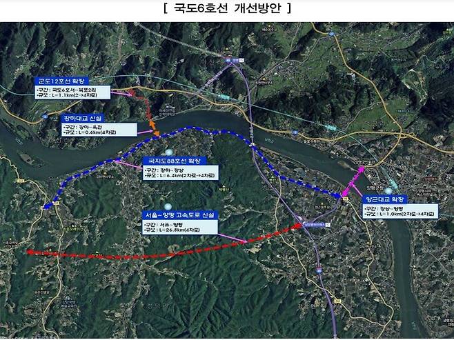 2018년 2월 작성된 양평군의 ‘2030 기본계획’에 담긴 노선도. 양평군 제공