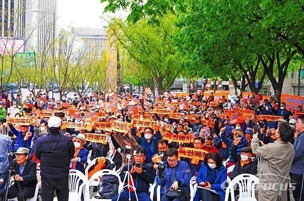 특권 폐지 시위를 벌이는 시민들 [장기표 대표 제공]