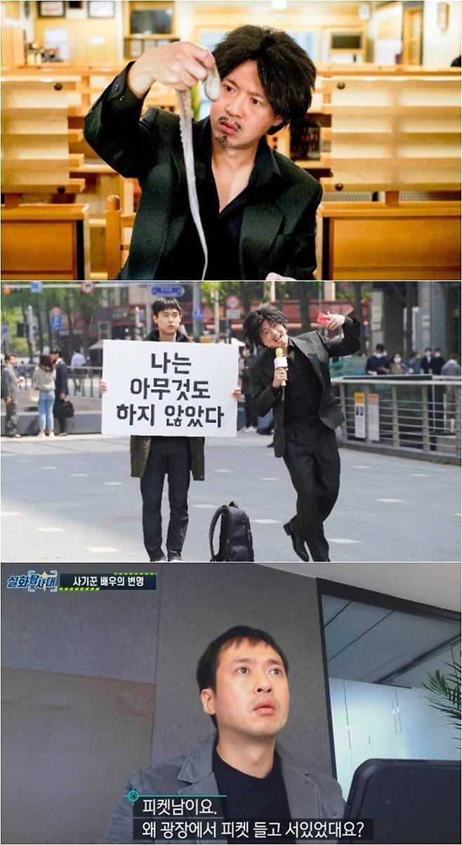 '좋·댓·구' 스틸