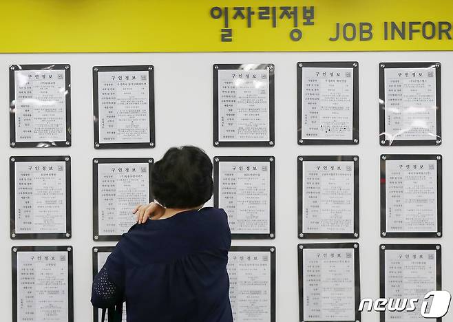 19일 서울 마포구 서부고용복지센터에서 중년 여성 구직자가 일자리정보 게시판에 등록된 구인정보 게시물을 살펴보고 있다. 2023.6.19/뉴스1 ⓒ News1 민경석 기자