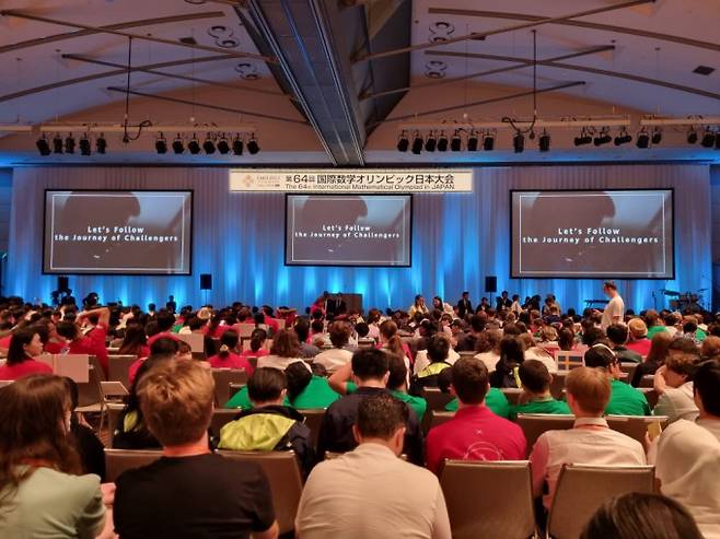 일본 치바에서 진행된 국제수학올림피아드(IMO). 수학동아 이채린 기자&nbsp;