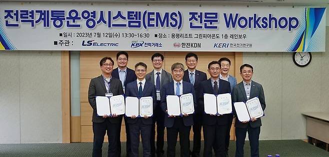 한국전기연구원 김남균 원장은 12일 열린 대한전기학회 하계학술대회의 'EMS 전문 워크숍'에서 참가자들과 함께 기념사진을 찍고 있다. 뒷줄 왼쪽부터 LS일렉트릭 서장철 CTO, 한국전기연구원 김남균 원장, 한국전력거래소 정동희 이사장, 한전KDN 김장현 사장. 전기연구원 제공