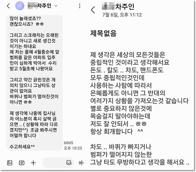 경기 지역 맘카페 캡처