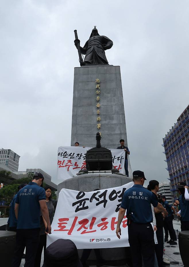 경찰이 미신고집회라며 시위 참가자들을 둘러싸고 있다. 신소영 기자