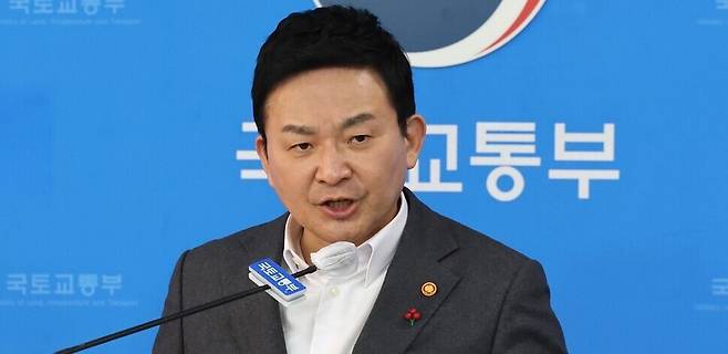 원희룡 국토교통부 장관이 지난 1월30일 정부세종청사 국토교통부 기자실을 방문해 간담회를 하며 질문에 답하고 있다. 연합뉴스