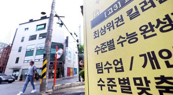 지난달 21일 서울 강남구 대치동 학원가의 모습. 뉴시스