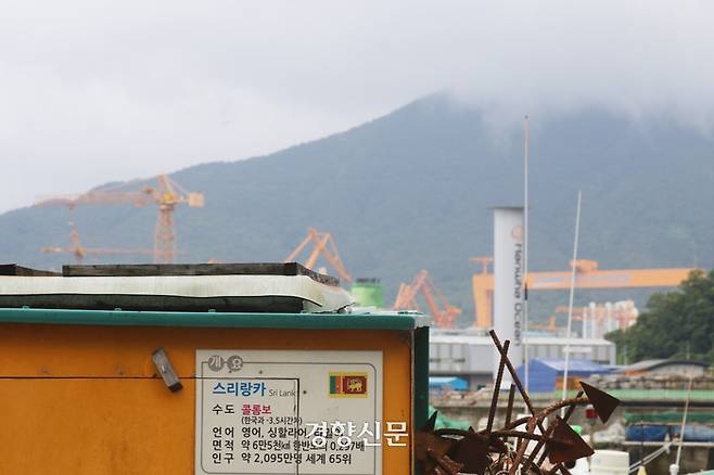 지난달 28일 경남 거제 옥포항 너머로 본 대우조선해양(현 한화오션) 옥포조선소. 조해람 기자