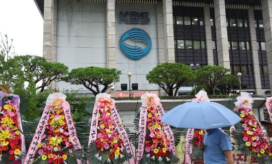 'TV수신료 분리징수' 국무회의서 의결/사진=연합뉴스