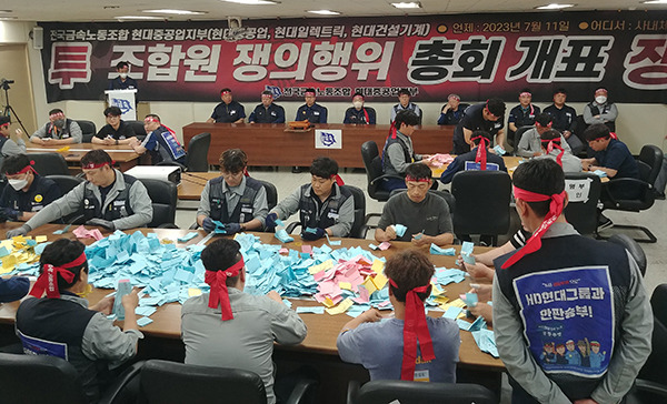 The labor union of HD Hyundai Heavy Industries is counting the votes for and against the strike at the in-house gym on July 11. [Photo by Yonhap]