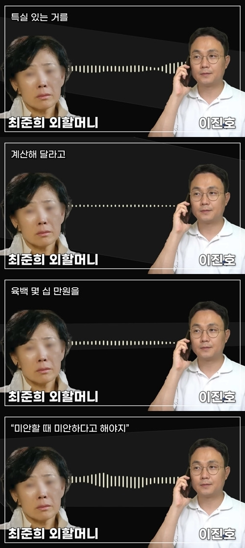 故 최진실의 어머니 정 씨가 외손녀 최준희에게 주거침입 신고를 당한 가운데, 이에 대한 자세한 이야기를 전했다. 사진=‘연예 뒤통령이진호’ 캡쳐