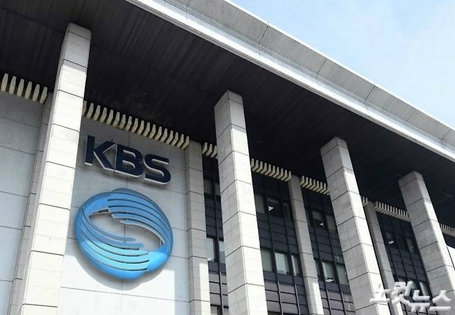 서울 여의도 KBS 본관