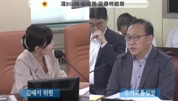 지난 5일 열린 제319회 정례회 교통위원회 회의에서 윤종장 도시교통실장에게 질의하는 김혜지 의원