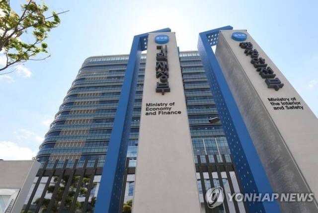 기획재정부 세종 중앙동 청사