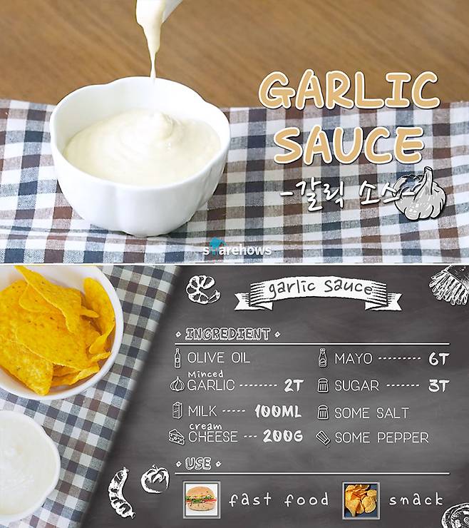 dipping sauce 06