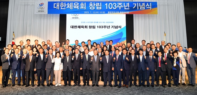 대한체육회 창립 103주년 기념식 단체사진. /사진=대한체육회 제공