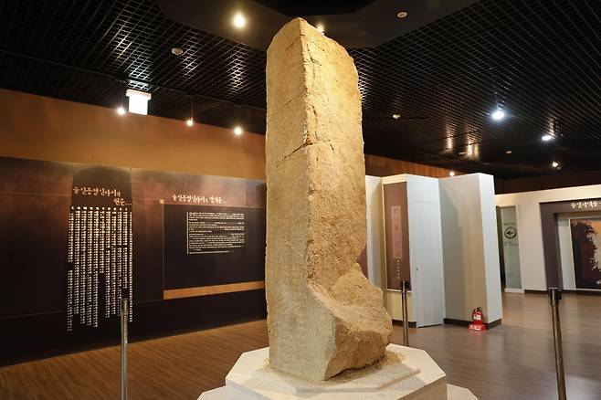 국보 '울진 봉평리 신라비' 사진은 울진봉평신라비전시관 내부 모습 [문화재청 국가문화유산포털 제공. 재판매 및 DB 금지]