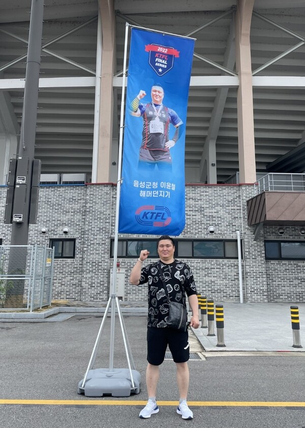 한국 남자 해머던지기 한국 기록 보유자 이윤철. 사진┃이윤철 제공