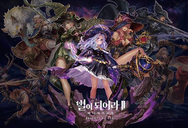 별이되어라2: 베다의 기사들. (사진=하이브IM)