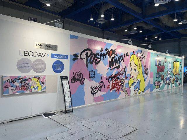 포스코스틸리온이 그라피티 아티스트 '레오다브'와 협업해 만든 포스아트 작품. 포스코스틸리온 제공