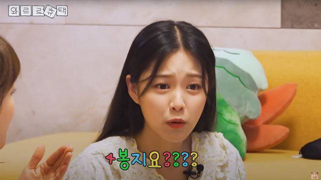 이달의 소녀 출신 현진이 다어이트 중 '곤약면' 과다섭취로 병원을 방문했다고 밝혔다./사진=유튜브 채널 '지켜츄' 캡처