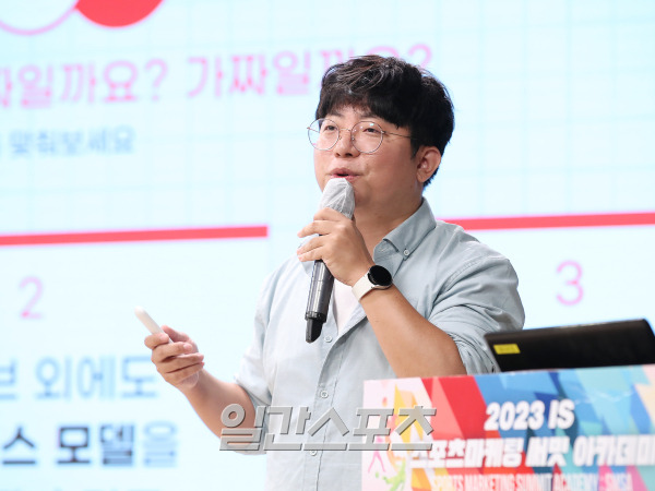 2023 IS 스포츠마케팅 써밋 아카데미가 11일 오후 서울 중구 순화동 KG타워 하모니홀에서 열렸다. 프로동네야구 김남현 대표가 강사로 나와 '스포츠 크리에이티브(유튜브) 전략의 성공사례' 주제로 강의를 하고 있다. 일간스포츠가 주최한 이번 스포츠 마케팅 써밋 아카데미는 지난 1일을 시작으로 오는 7월 13일까지 매주 화, 목요일 오후 6시부터 8시까지 매회 2강좌씩 한 달 반 동안 진행된다. 매회 1강에서는 스포츠 마케팅 실무 전문 강사진, 이어지는 2강에선 한국 스포츠계를 주름 잡아온 레전드 스포츠 스타들이 강연자로 나선다. 서병수 기자 qudtn@edaily.co.kr /2023.07.11/