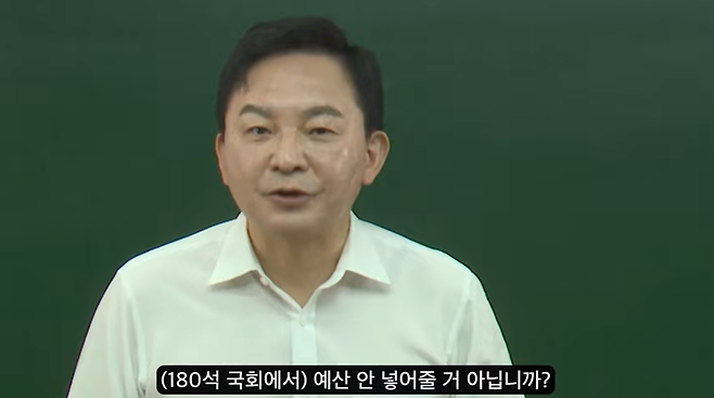 원희룡 국토교통부 장관이 '서울-양평고속도로'와 관련해 제작한 유튜브 영상 (사진, 원희룡TV)