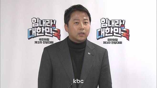 ▲ 장예찬 국민의힘 최고위원