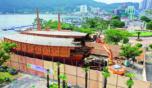 포크레인이 지난 11일 경남 거제시 일운면 조선해양전시관 앞에 전시 중인 ‘1592 거북선’을 해체하고 있다. 연합뉴스