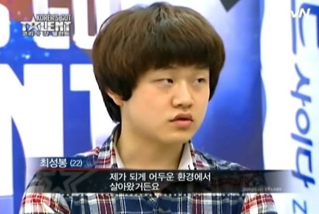 /사진=tvN '코리아 갓 탤런트'