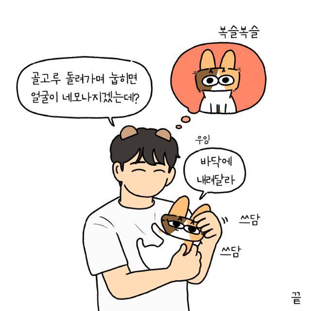 허킨치 작가 만화 중 일부. 허킨치 작가 제공